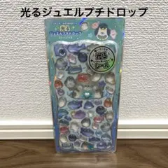 ひとみ様 リクエスト 4点 まとめ商品