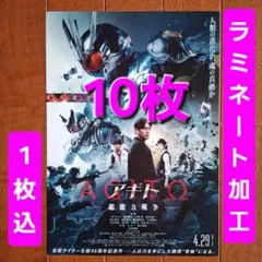 映画チラシ フライヤー アクション・戦争映画 大量セット 映画チラシサイト：戦火の中へ