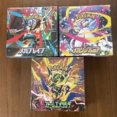ポケカBOX ストームエメラルダ&メガブレイブ&メガシンフォニア シュリ
