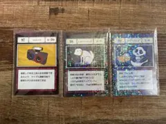 HUNTER×HUNTER L賞3枚セット　シルバードッグ