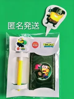 ★ガスト ミニオンズ＆モンスターズ シークレットペン＆メモ