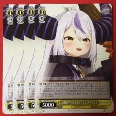 2026年最新】ヴァイス ホロライブ ラプラスの人気アイテム - メルカリ