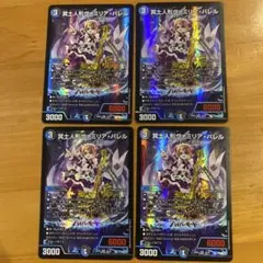 ヴァミリアバレル