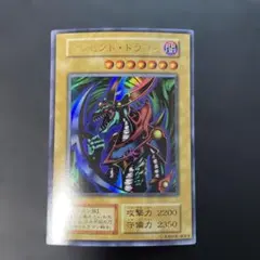 2026年最新】遊戯王 クレセントドラゴン 初期の人気アイテム - メルカリ