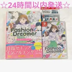 ファッションドリーマー ソフト＆攻略本(ガイドブック)セット