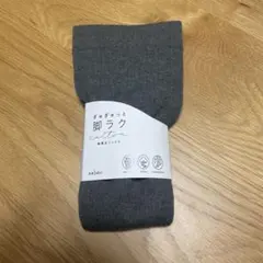 Tabio LEG LABO 綿着圧トウレスハイソックス ぎゅぎゅっと脚ラク
