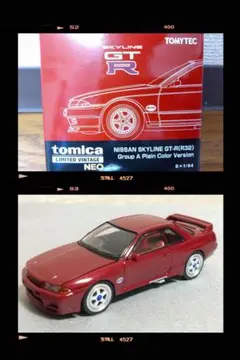 2025年最新】グループa r32の人気アイテム - メルカリ