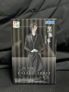 Item thumbnail for item 56f59b08-0947-480c-bbf6-405fc422b9a8