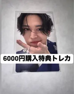 jo1 kcon japan 2025 6000円購入特典　トレカ　　白岩瑠姫