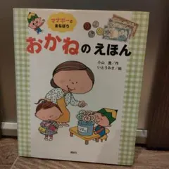 Item thumbnail for item 71f258fe-46b7-49fc-91c3-afdd5b4056c8