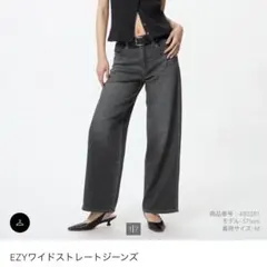 UNIQLO ワイドストレートジーンズ ブラック 25(63.5cm)