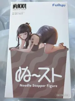 勝利の女神：NIKKE ぬーどるストッパーフィギュアーD：キラーワイフー