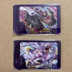 ポケモンフレンダ ダークライ パルキア ベストタッグ5弾 スーパートレジャー