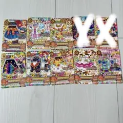 ‼️レア‼️アイカツカードセット 8枚