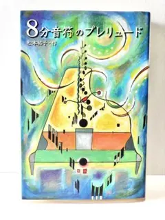 Item thumbnail for item bcd1c890-0bf8-45bd-b2ad-bfd83bc46508