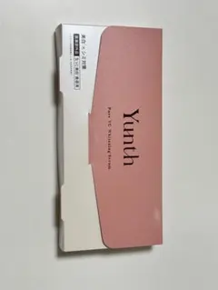 【新品・未開封】Yunth 生VC美白美容液 1ml×28包