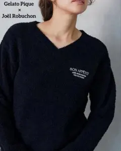 AICO様専用✨ジェラートピケ × ジョエルロブション ルームウェア