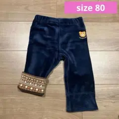 ミキハウス・ホットビスケッツ・クマ刺繍・ネイビーパンツ・ボトムス・キッズ・ベビー