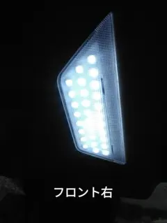 RAV4 LEDルームランプのサムネイル