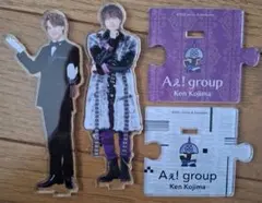Aぇ!group 小島健　アクリルスタンド2点セット