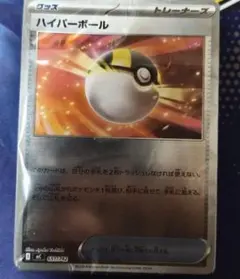 u*b様 111.59g ミラー スタートデッキ 100 - メルカリ