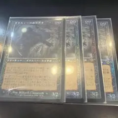 2026年最新】ダウスィーの虚空歩きの人気アイテム - メルカリ