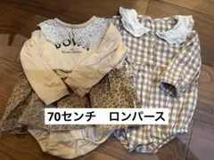 ロンパース・カバーオールセット 95cm以下