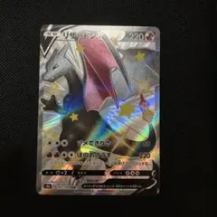 2026年最新】リザードンv ssrの人気アイテム - メルカリ