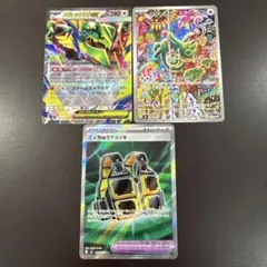 ポケモンカード メガレックウザEX SR とくちゅうチョッキ SR - メルカリ
