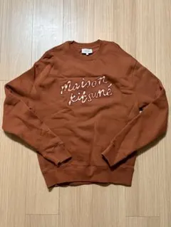 MAISON KITSUNÉ ブラウン トレーナー Sサイズのサムネイル
