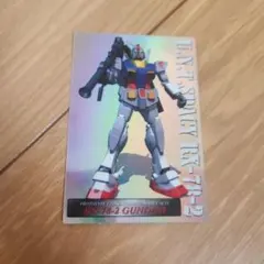 BANDAI 戦え！RX-78 ガンダム LSIゲーム 本体のみ - メルカリ