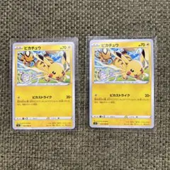 2026年最新】ピカチュウ カードeの人気アイテム - メルカリ