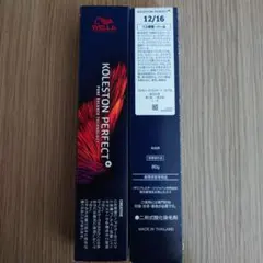 2025年最新】カラー剤の人気アイテム - メルカリ