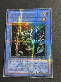 2025年最新】サクリファイス パラレル 遊戯王の人気アイテム