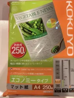 【お買い得】　KOKUYO インクジェットプリンタ用紙　マット紙　お徳用250枚