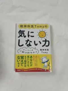 Item thumbnail for item e3311a12-e55d-4736-abc6-83d71d851b03