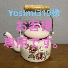 2026年最新】ImanE ホーローの人気アイテム - メルカリ