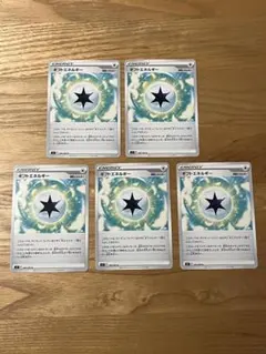 【要事前連絡、バラ売り可】ポケモンカード ギフトエネルギー