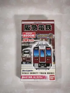 2025年最新】bトレイン 阪急の人気アイテム - メルカリ