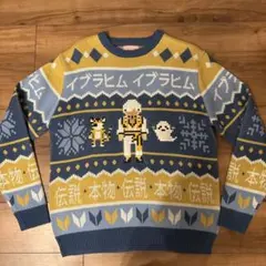2026年最新】イブラヒ セーターの人気アイテム - メルカリ