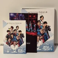 【美品】【生産終了品】素顔4 SnowMan盤 DVD スノーマンのサムネイル