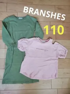 ◆2点セット◆ BRANSHES 半袖 Tシャツ・長袖ワンピース 110cm
