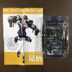 荒やん様 リクエスト 2点 まとめ商品