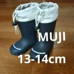 【美品】無印良品 レインブーツ 13-14cmのサムネイル