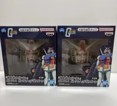 機動戦士ガンダム ヘッド型スピーカー 胸像センサーライト 2点セット