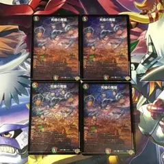 ShadowverseEVOLVE】侮蔑引退品 ガルミーユ+その他 - メルカリ
