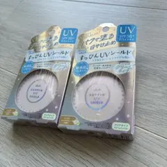【新品・未開封】クラブ　すっぴんUVシールドパクト　日焼け止め 2個セットのサムネイル