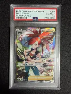 PSA10 アスナ SR ポケモンカード 漆黒のガイスト - メルカリ