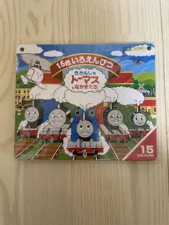 【新品・未開封】 きかんしゃトーマス 限定色えんぴつ