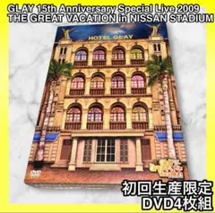 GLAY Special ライブ2009 NISSAN STADIUM DVD4